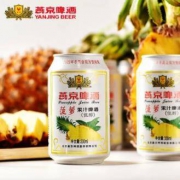 燕京 菠萝啤酒330ml*6听