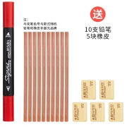 M&G 晨光 马克笔套装 6mm 24色 送10支铅笔+橡皮 1.9元包邮（需用券）