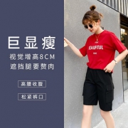 五分裤女黑色显瘦宽松休闲2020夏季新款港味直筒休闲工装运动短裤