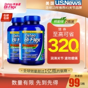 临期特价 3倍强效 80粒x2瓶，Osteo Bi-Flex 葡萄糖胺维骨力+姜黄素胶囊