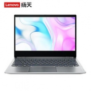 29日10点： Lenovo 联想 扬天 S550 14寸 笔记本电脑 (R7-4800U、16G、512G)