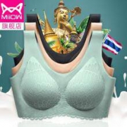 MiiOW 猫人 泰国乳胶 蕾丝水滴文胸*2件