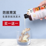 卓蓝雅（ZOOLY） 无硅油生姜洗发水 400ml 赠同款 400ml