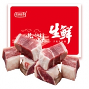 20点开始、PLUS会员：农夫好牛 乌拉圭原切牛腩块 1kg/袋 *4件