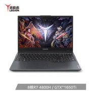 Lenovo 联想 拯救者R7000 15.6英寸游戏本(R7-4800H、16GB、512GB、GTX1650)