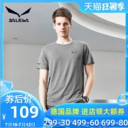 德国 沙乐华 Salewa 徒步系列 单向导湿透气 男女弹力T恤