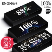 怡浓 纯黑巧克力 120g*4盒 多浓度可选