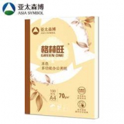 亚太森博 格林旺 A4 复印纸 70g 100张/包 单包装（100张）