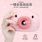 逗芽 小猪照相吹泡泡机
