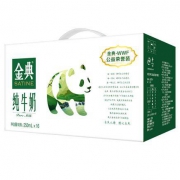 伊利 金典 纯牛奶 250ml*16盒*2件