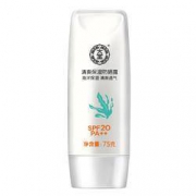 Dabao 大宝 清爽保湿防晒露 SPF20 PA++ 75g
