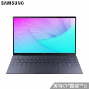 18日0点： SAMSUNG 三星 Galaxy Book S 13.3英寸笔记本电脑（i5-L16G7、8GB、512GB、触控屏）