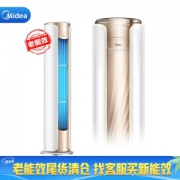 Midea 美的 舒适星 KFR-72LW/WYSN8A1@ 3匹 变频冷暖 立柜式空调