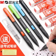 晨光 答题卡涂卡笔2b铅笔 一支涂卡笔＋一支铅芯 2.8元包邮