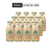 STARBUCKS 星巴克 星冰乐香草味 281毫升/瓶 12瓶