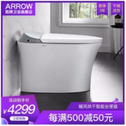 ARROW 箭牌卫浴 AKE1107 一体式智能马桶