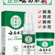 云南本草  草本抑菌脚气喷剂 35ml 30万的4.9分好评