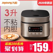 一键柴火饭 九阳 家用智能多功能电饭煲3L
