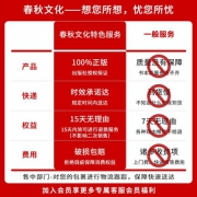 2020新版期末冲刺100分三语书3年级上册同步训练一课一练黄冈密卷小学单元