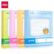 deli 得力 FA530 小学生作业本 12本 A5/30张 *5件