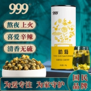 999 野生雪菊胎菊茶 清热去火养生茶 60g 养肝明目