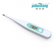 雅宝康 体温计电子腋下成人婴幼儿童家用温度计测温仪 医用精准+16秒速测+收纳盒