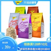荷兰进口 捷森 多口味高纤代餐麦片 健身粗粮 500g