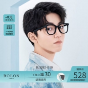 王俊凯同款 暴龙 2020新款 经典方框 全框板材光学镜架