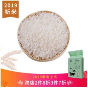 归耘碧禾 特级东北长粒香大米 2.5kg *3件