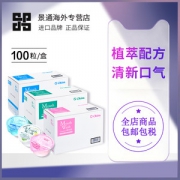 日本 Okina 便携果冻漱口水 100粒 抗菌除口臭 接吻神器