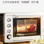 CROSSOVER 跨界 玻璃饭盒1040ml 6.9元（需用券）
