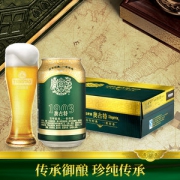 青岛啤酒高端线 奥古特 大麦酿造高端啤酒 330ml*24听
