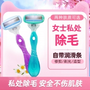 Schick 舒适 自由滑脱毛刀 1刀架+2刀头29元包邮（需领券）