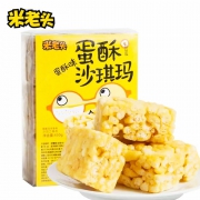 米老头 沙琪玛3盒1350g 54块(蛋酥+黑糖+苦荞味)