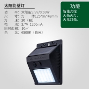 nvc-lighting 雷士照明 太阳壁灯 基础款-20颗灯珠 17.9元包邮