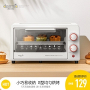 小米生态链 德尔玛 高颜值小型家用电烤箱 11L