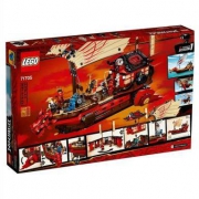 百亿补贴：LEGO 乐高 幻影忍者系列 71705 命运赏赐号