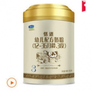 君乐宝（JUNLEBAO）恬适3段奶粉12-36个月幼儿配方三段奶粉整箱（800g*6听）
