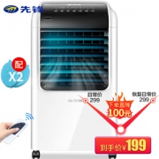 SINGFUN 先锋 DKT-L1 空调扇