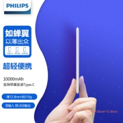 PHILIPS 飞利浦 Air DLP8712N 移动电源 10000mAh 10.5W标准充