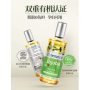 乐康缇 去黑头 霍霍巴果 精油 50ml*2