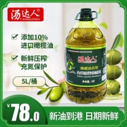 汤达人 初榨橄榄调和油 口感清淡不油腻 5L