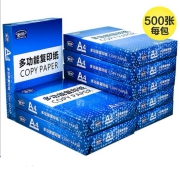 舒荣A4 打印纸复印纸    70克/A4纸/5包/2500张