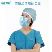 天猫心选 一次性医用级别口罩 50只