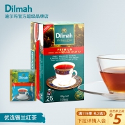 畅销32年 Dilmah 迪尔玛 优选锡兰红茶包 25片