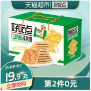 好吃点 香脆核桃饼干礼盒 800g *3件