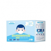 安宝佳 一次性立体口罩 20只 *2件