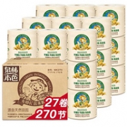 泉林本色 本色卷纸 3层270节x27卷x4件