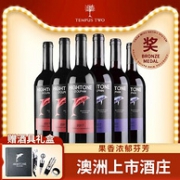 天树佳酿 澳洲麦格根家族 海豚岛赤霞珠/西拉干红 750mlx6瓶