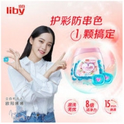 立白 心心珠 双色洗衣凝珠25颗 清新蜜桃香洗衣液 护彩防串色 8倍洁净 *3件